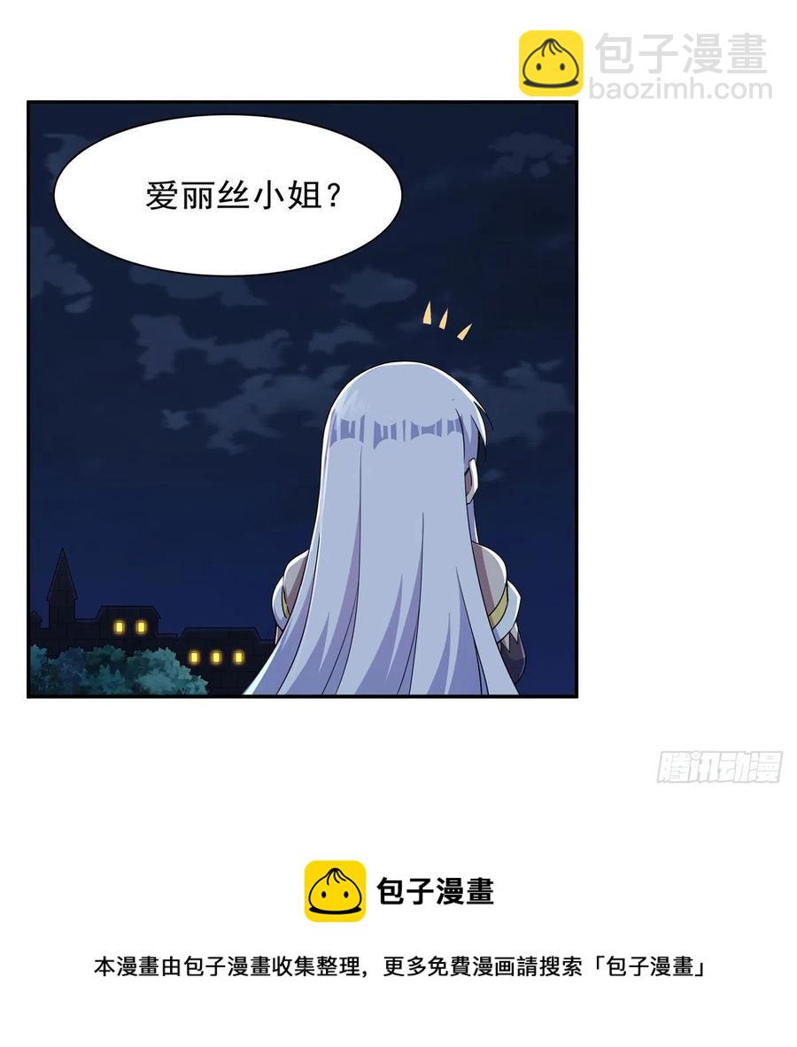 第263话 晨曦回响44