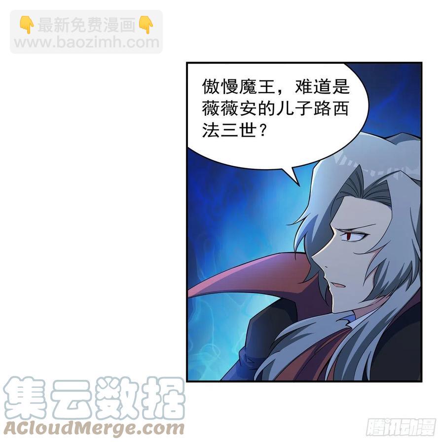 第263话 晨曦回响6