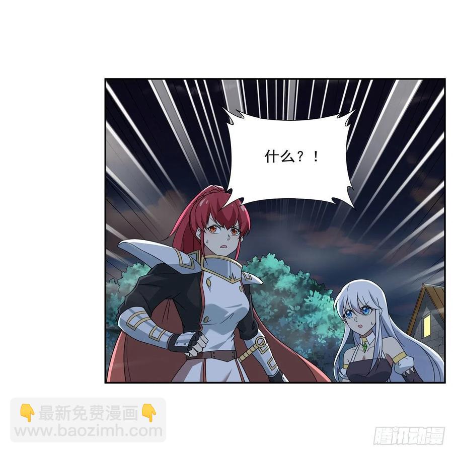 第263话 晨曦回响63