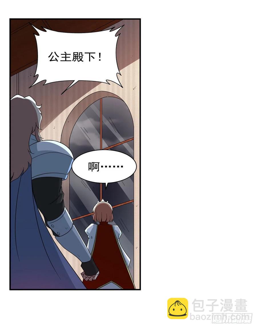 第263话 晨曦回响66