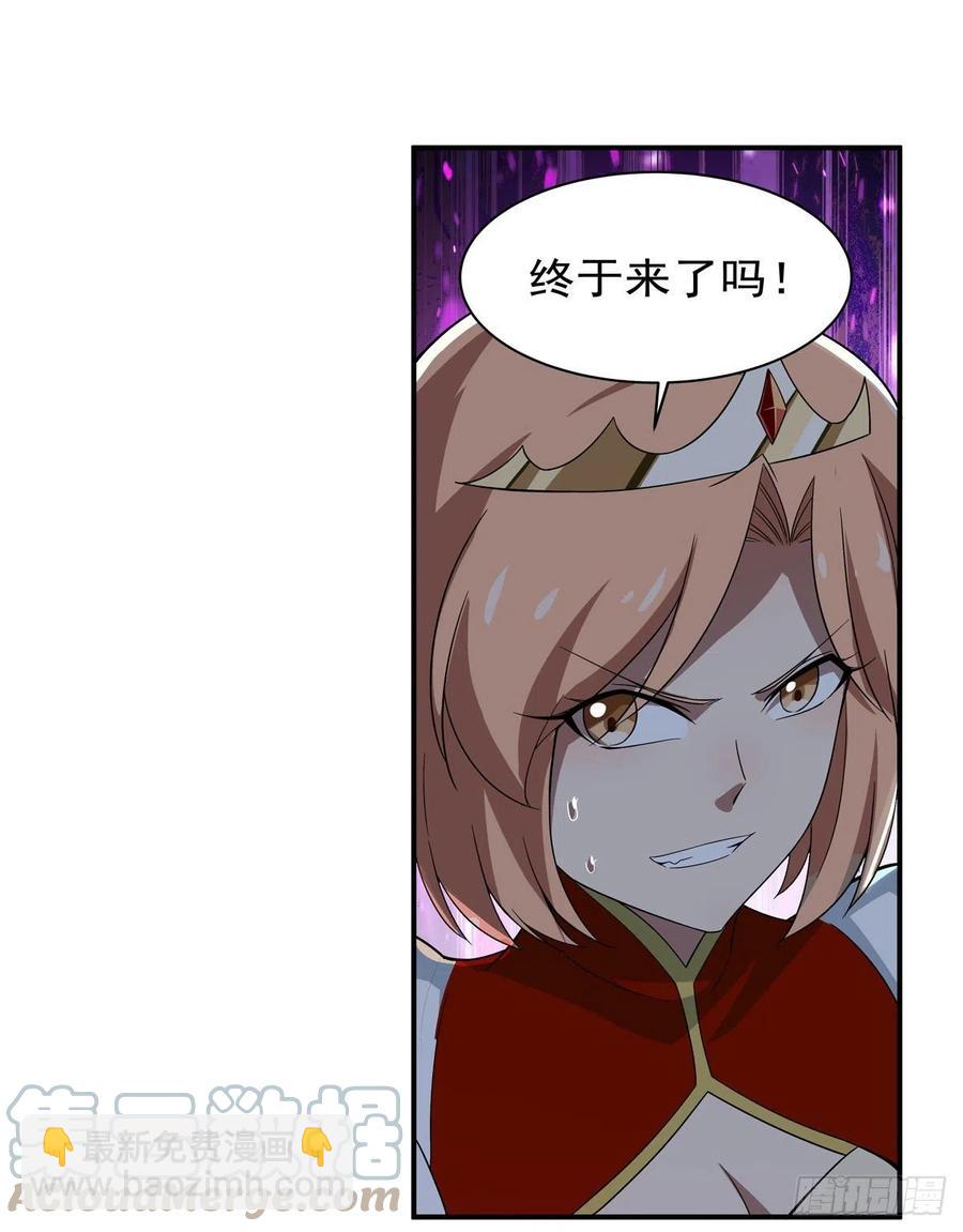 第263话 晨曦回响67