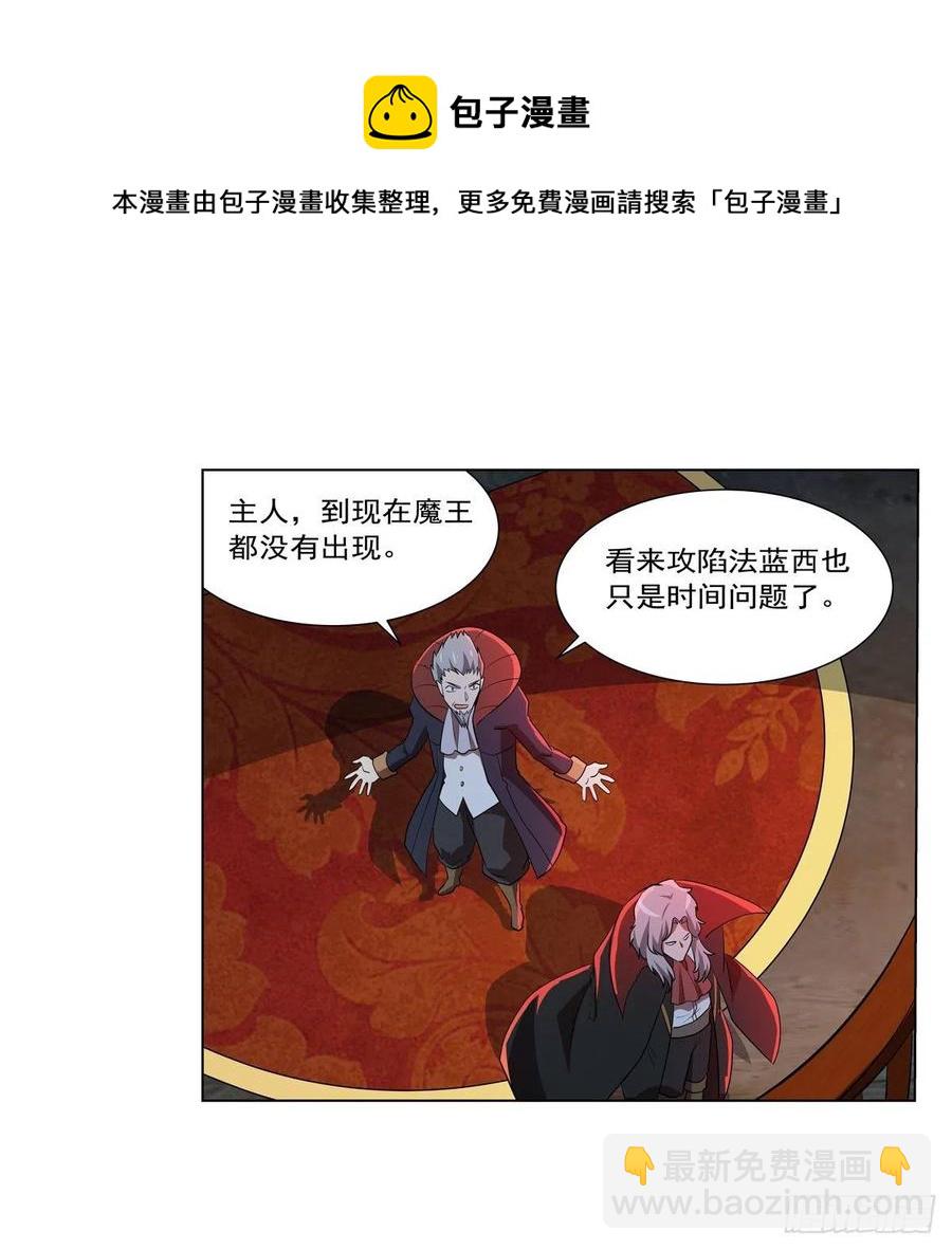 第264话 血族支配44