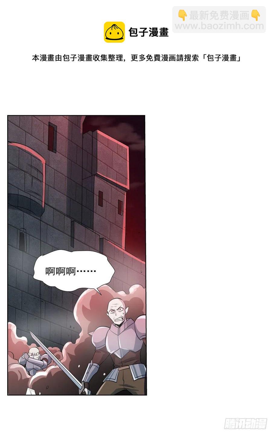 第264话 血族支配56