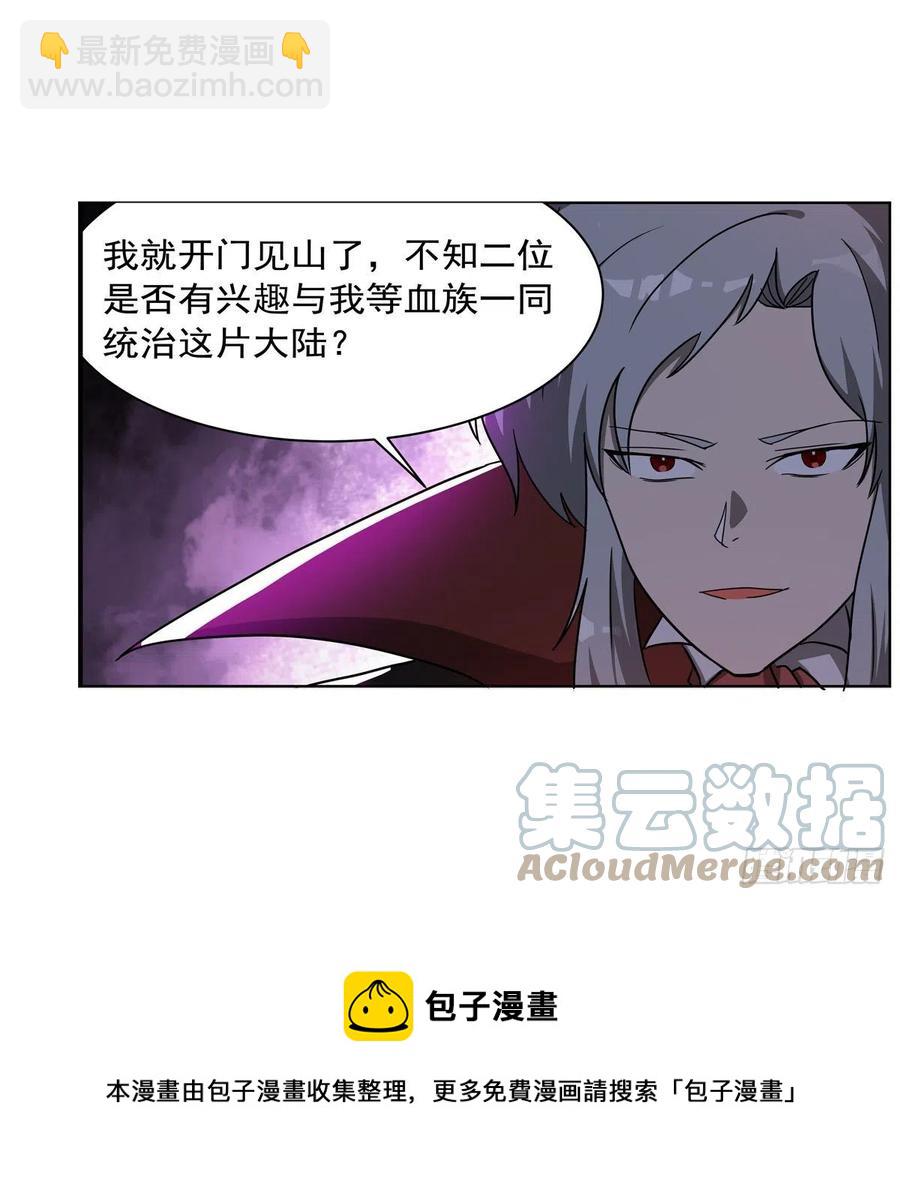第265话 反水12
