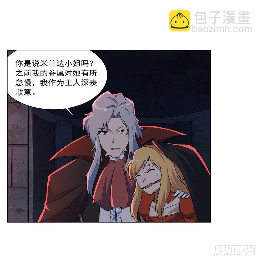 第265话 反水14
