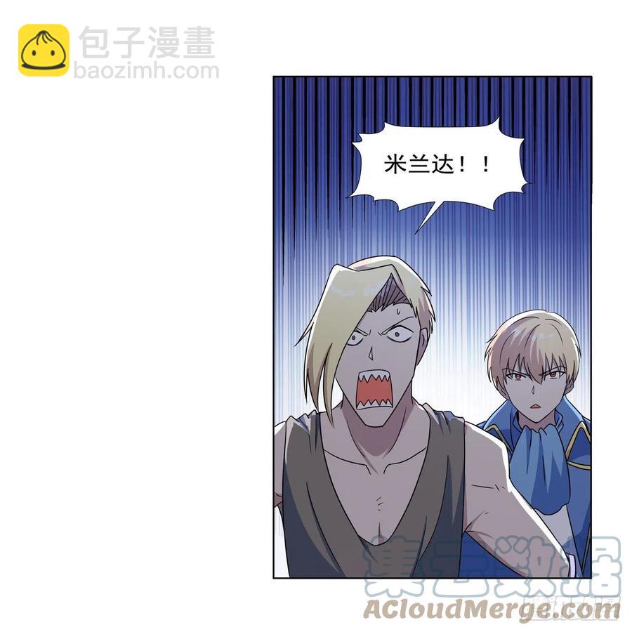 第265话 反水15