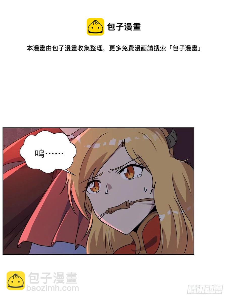 第265话 反水16