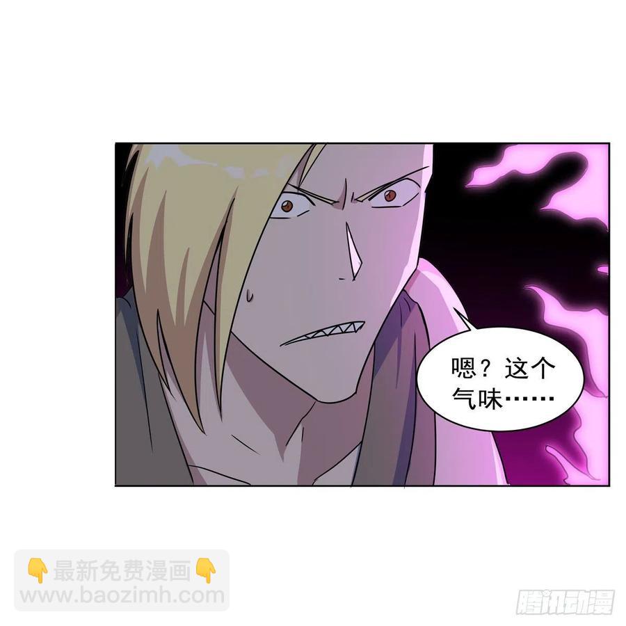 第265话 反水17