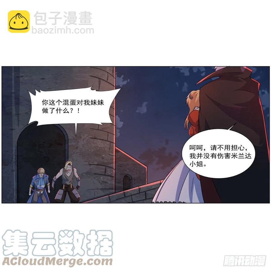 第265话 反水18
