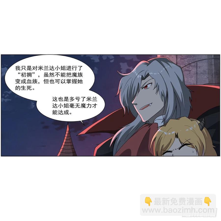 第265话 反水19