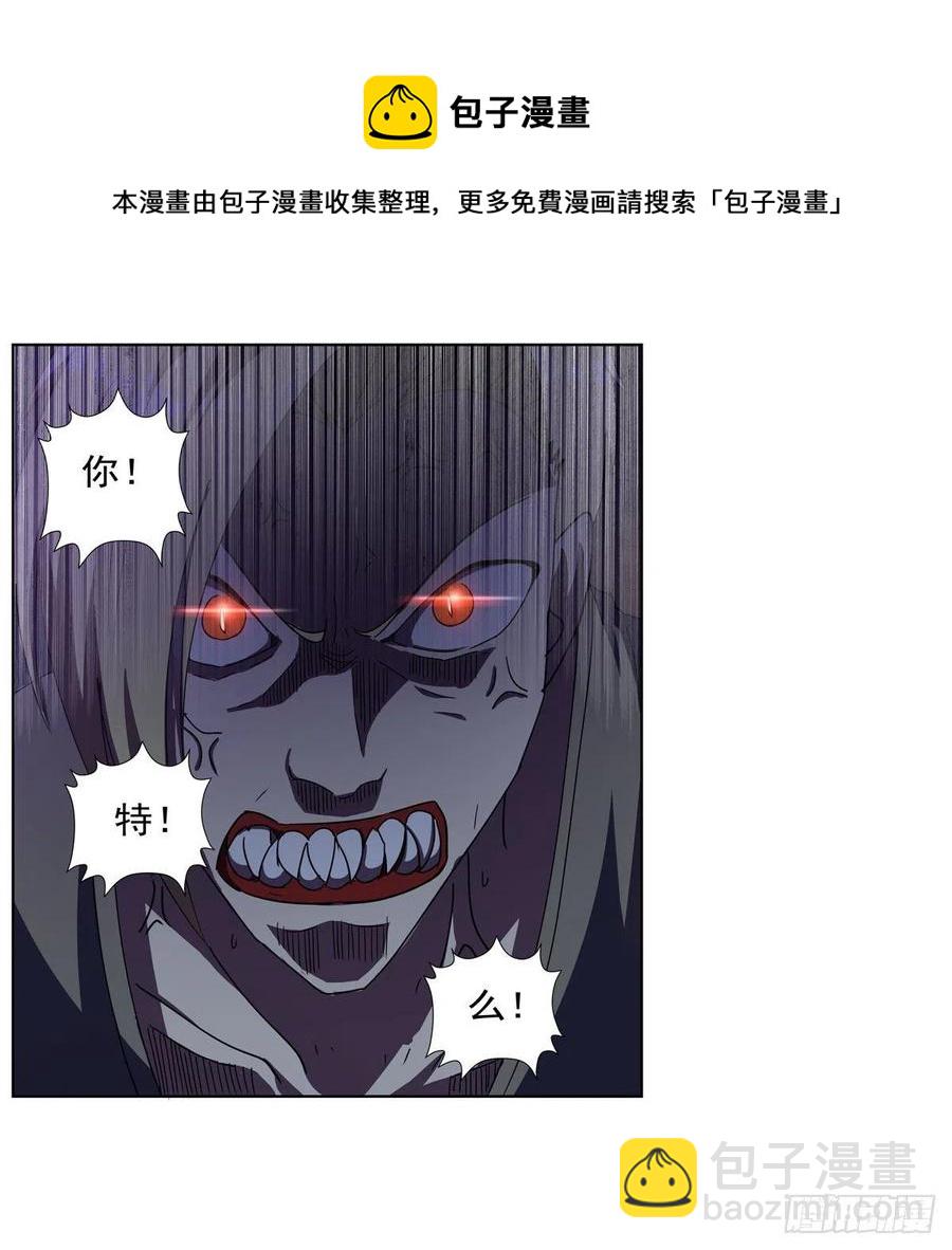 第265话 反水20