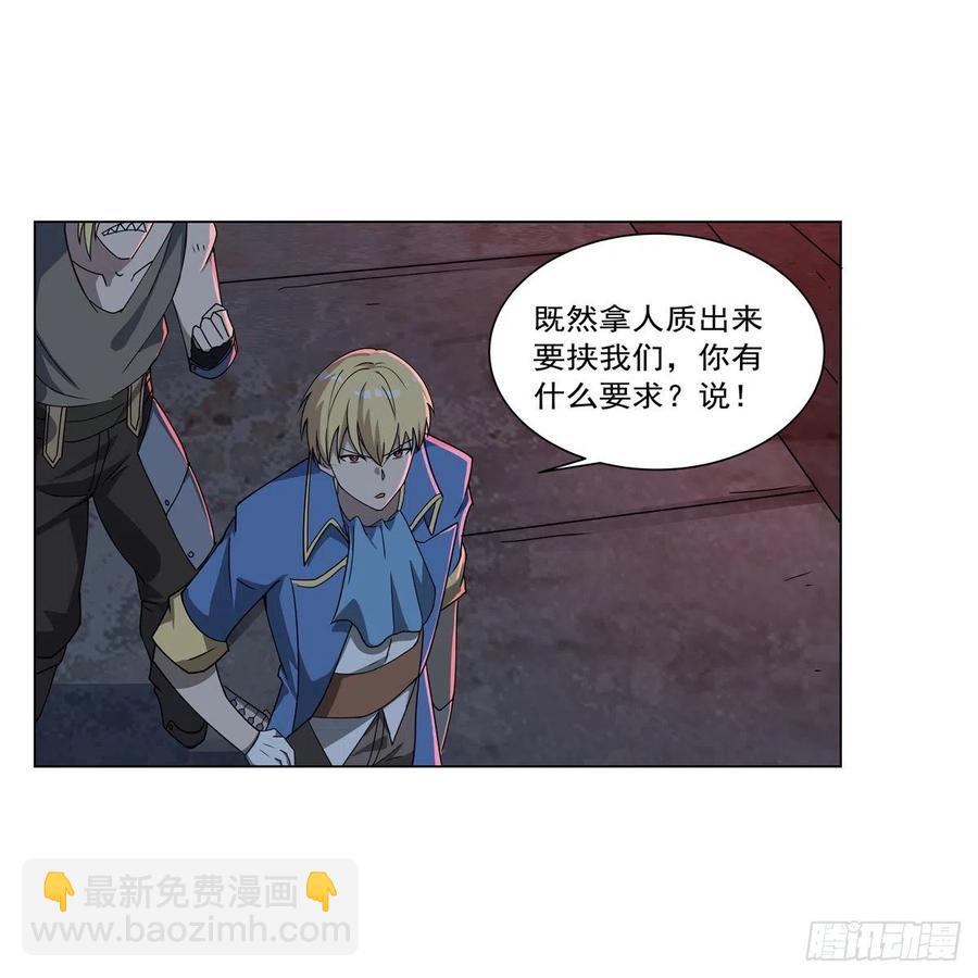 第265话 反水22