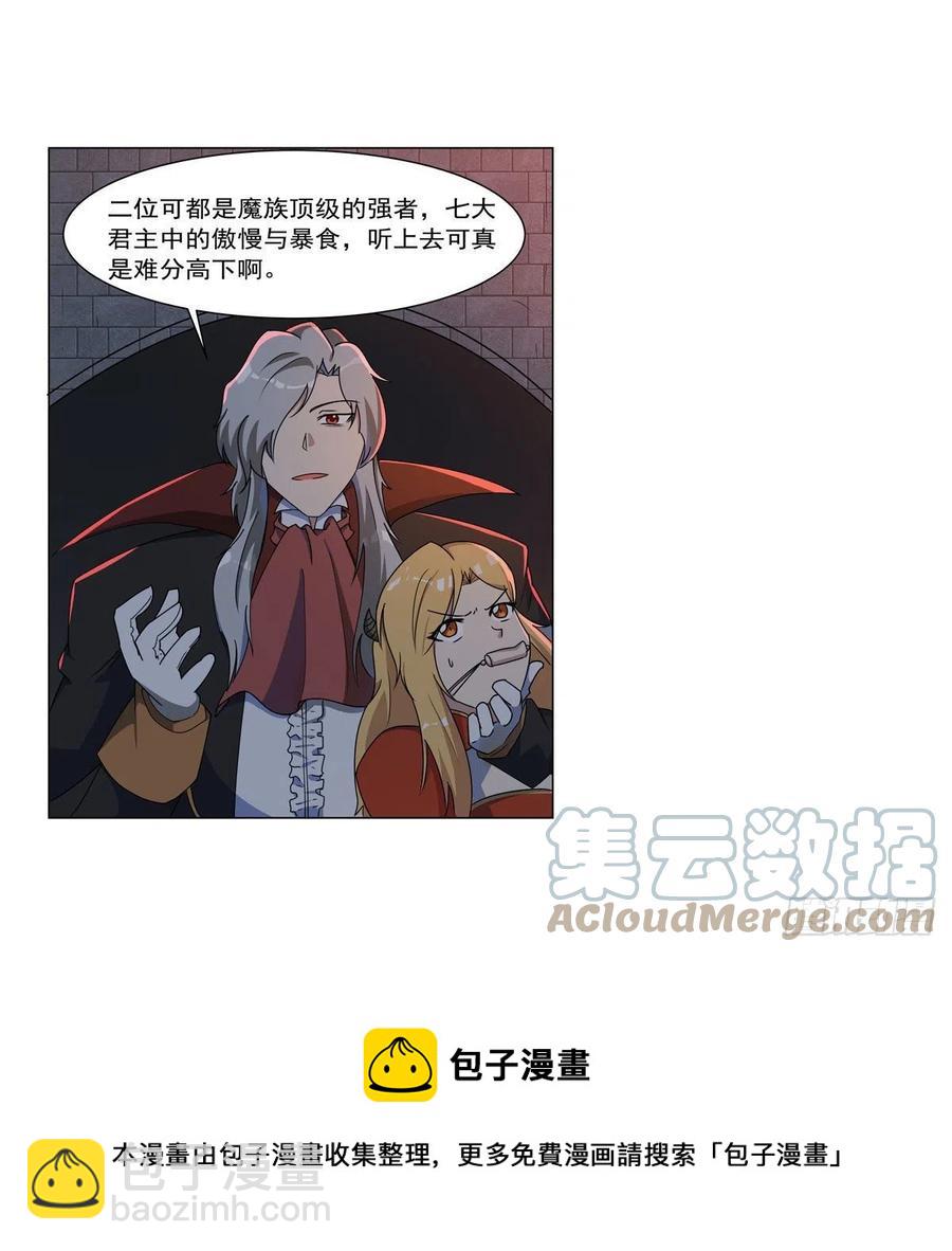 第265话 反水24