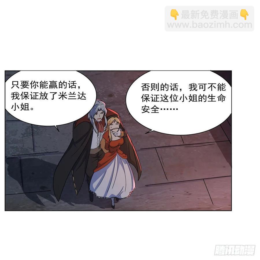 第265话 反水26