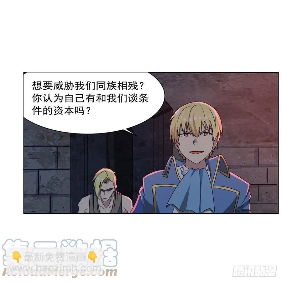 第265话 反水27