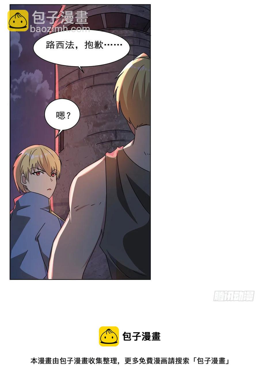 第265话 反水28