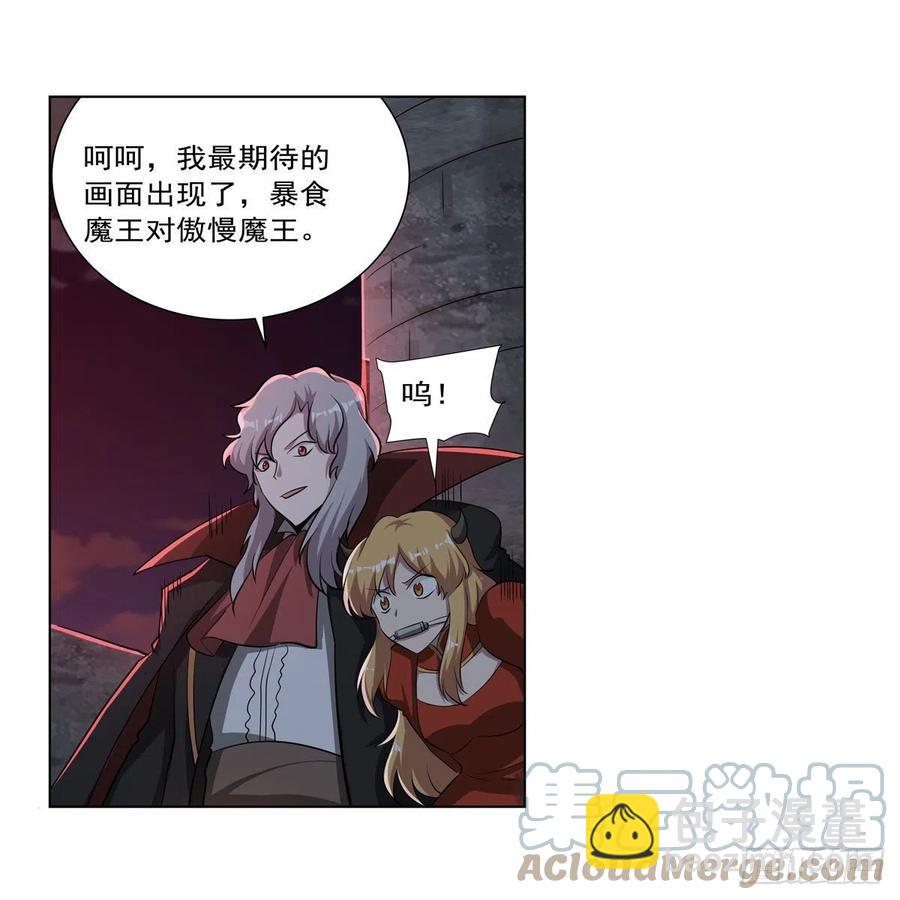 第265话 反水33