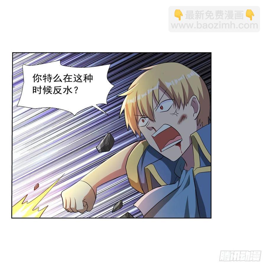 第265话 反水35