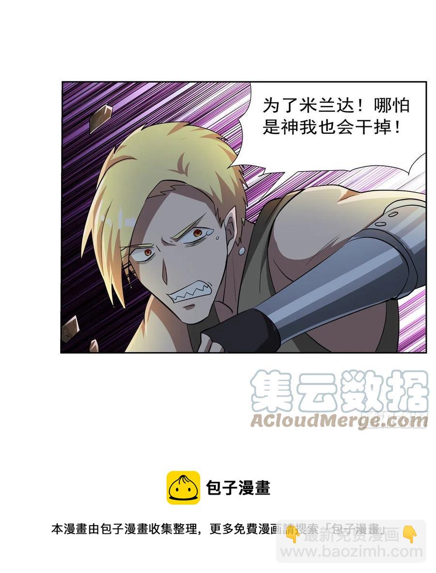 第265话 反水36