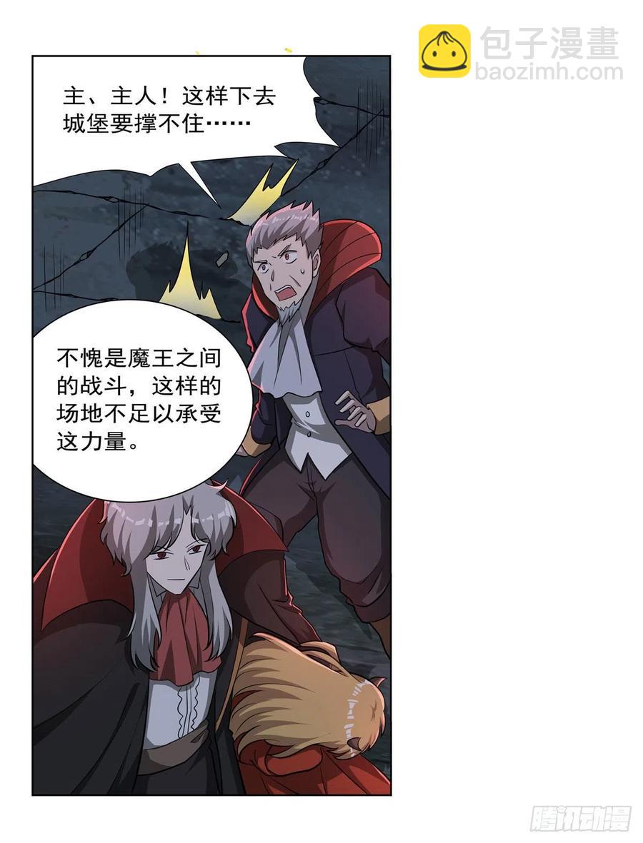 第265话 反水38