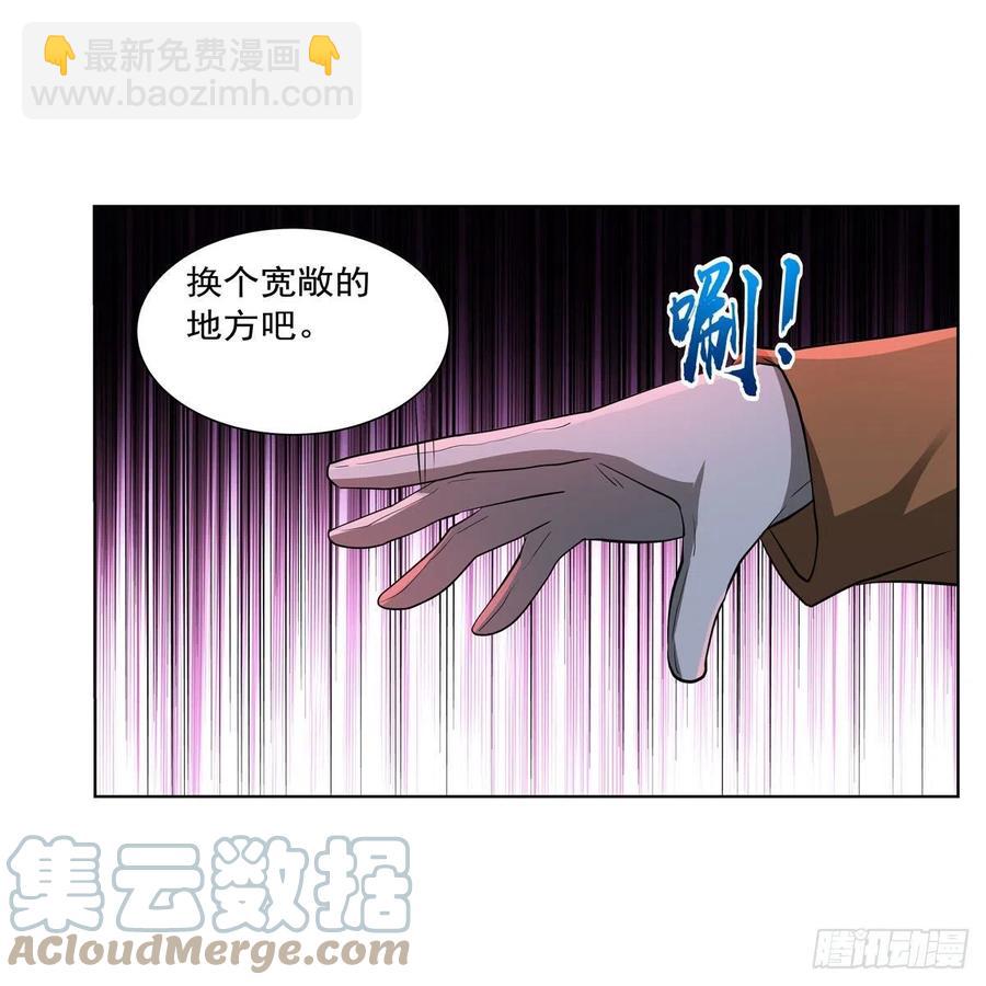 第265话 反水39