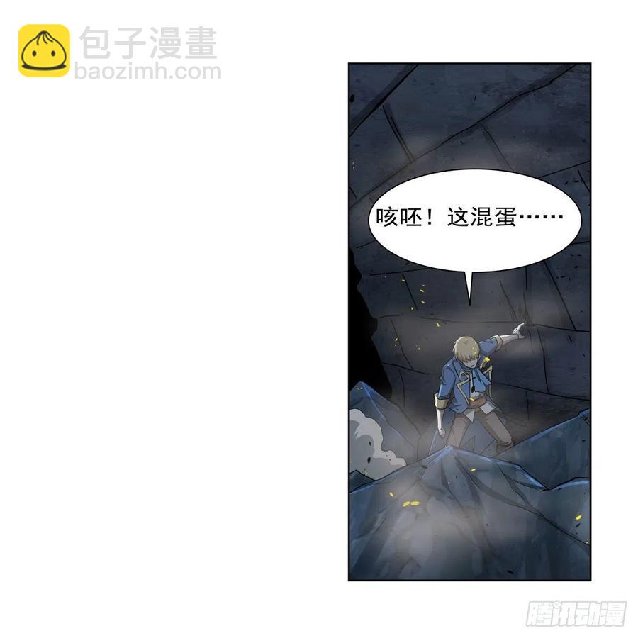 第265话 反水43