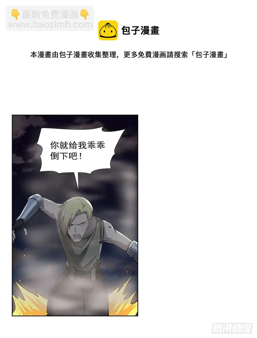 第265话 反水44