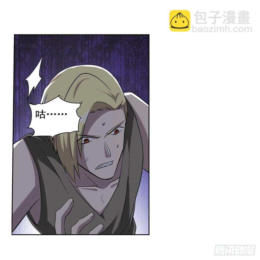 第265话 反水50