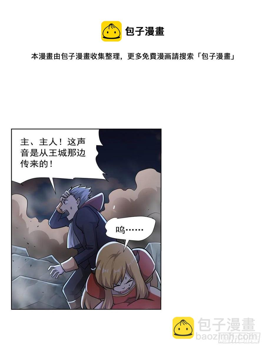 第265话 反水56