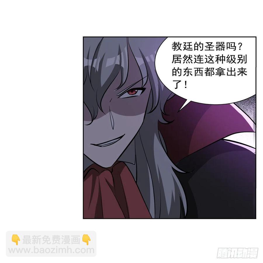 第265话 反水57