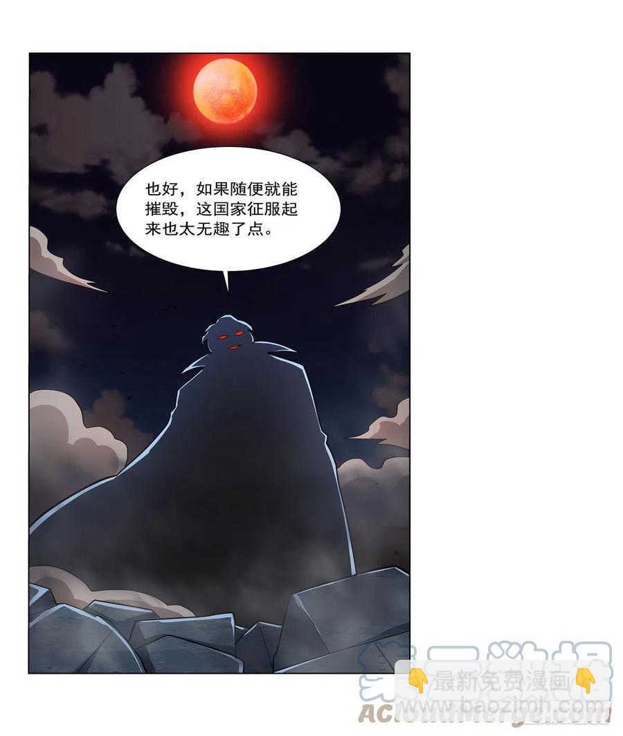 第265话 反水58