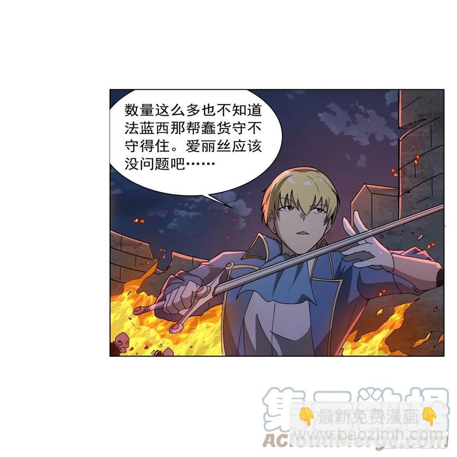 第265话 反水6