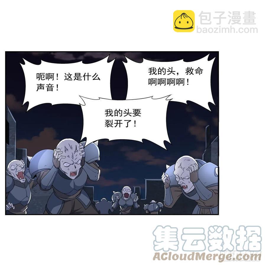 第266话 圣女的钟声18