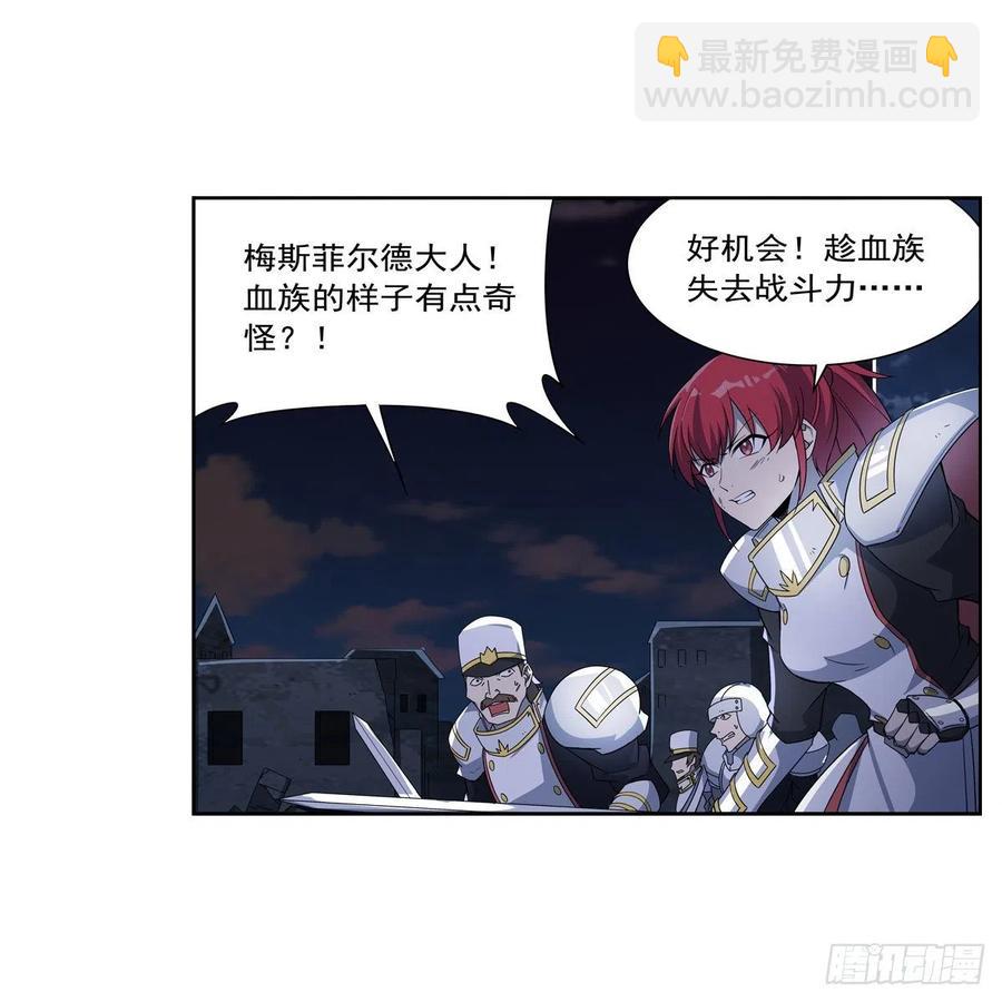 第266话 圣女的钟声19