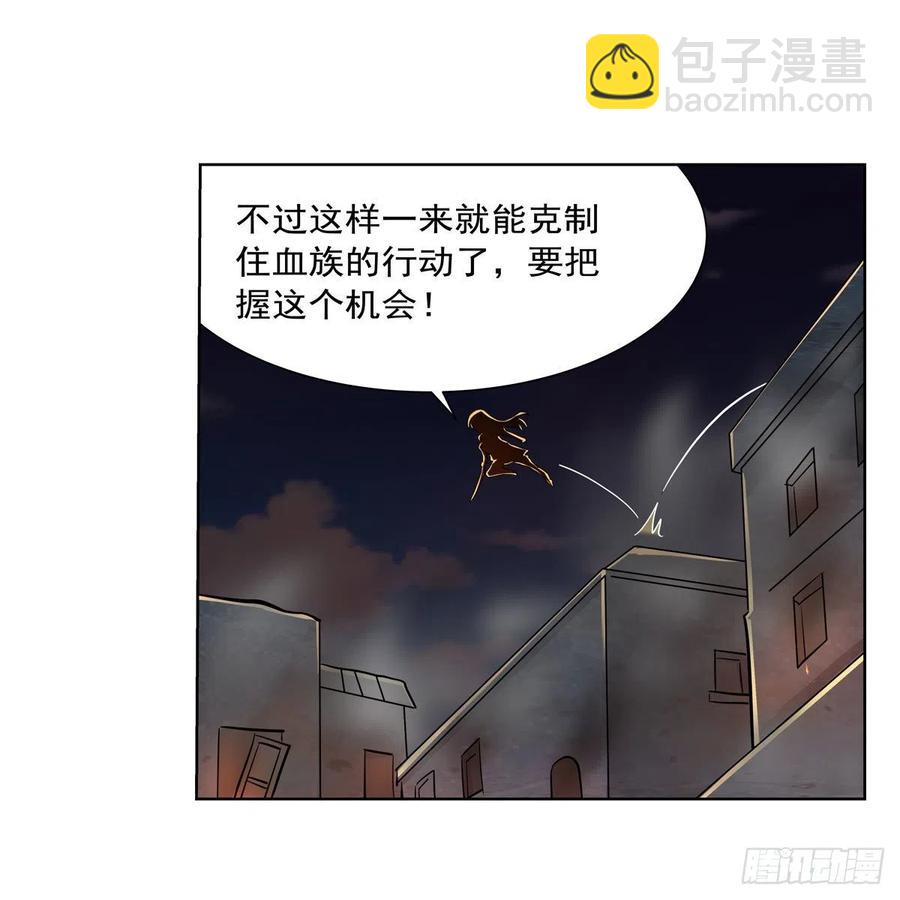 第266话 圣女的钟声23
