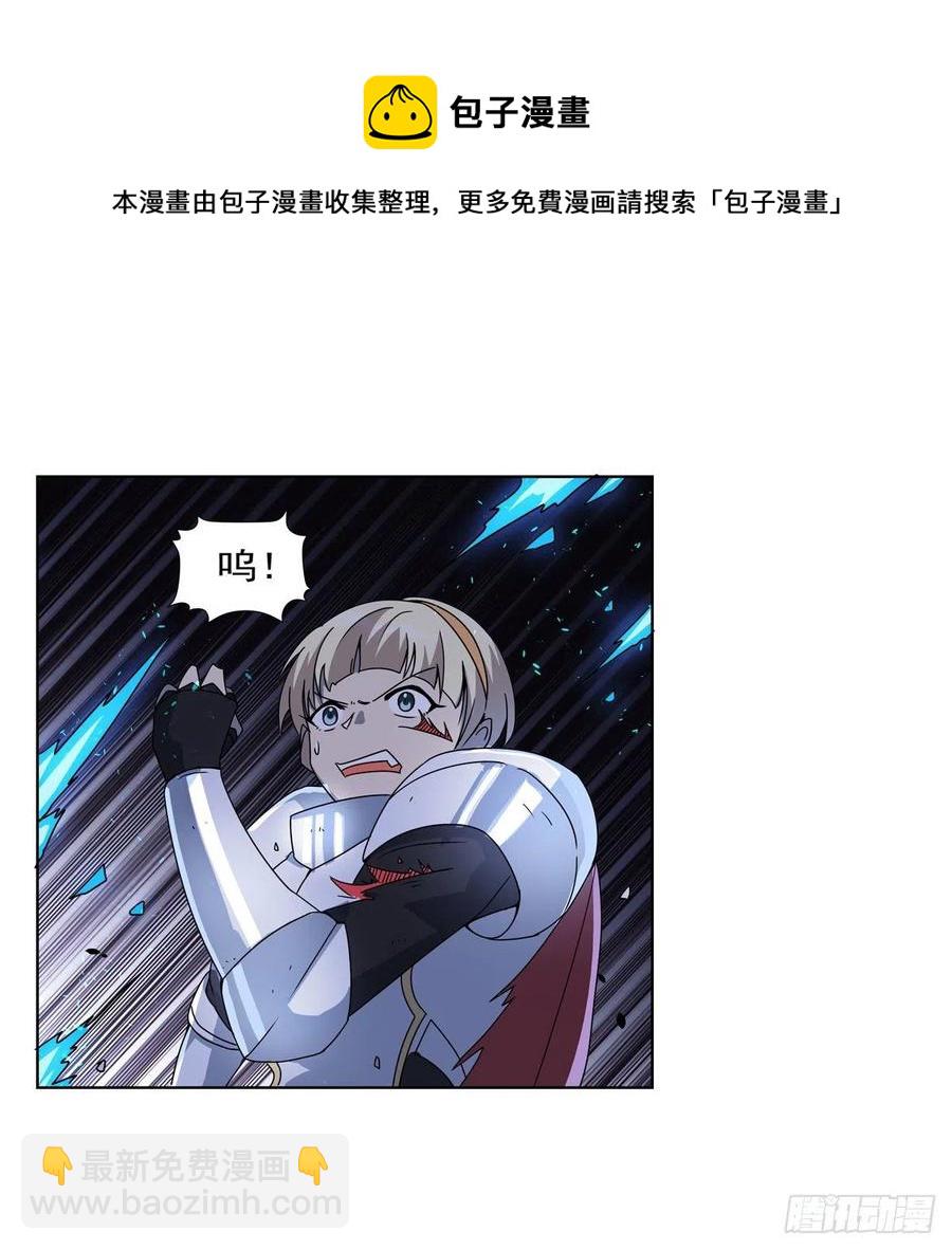 第266话 圣女的钟声32