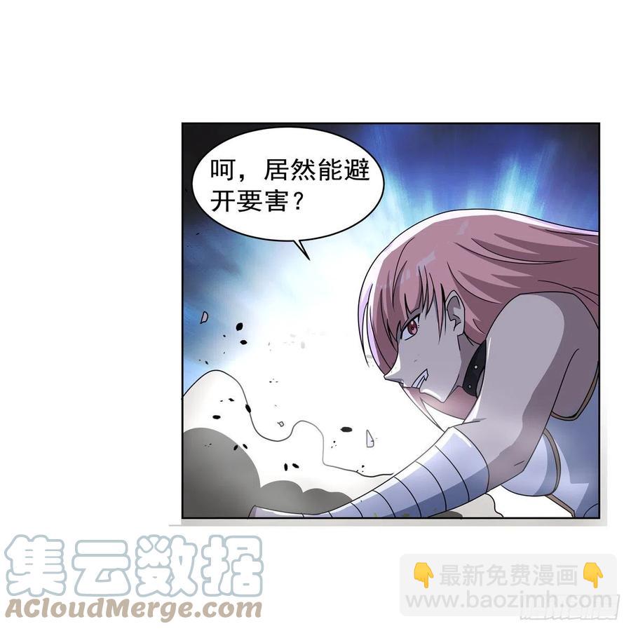 第266话 圣女的钟声33