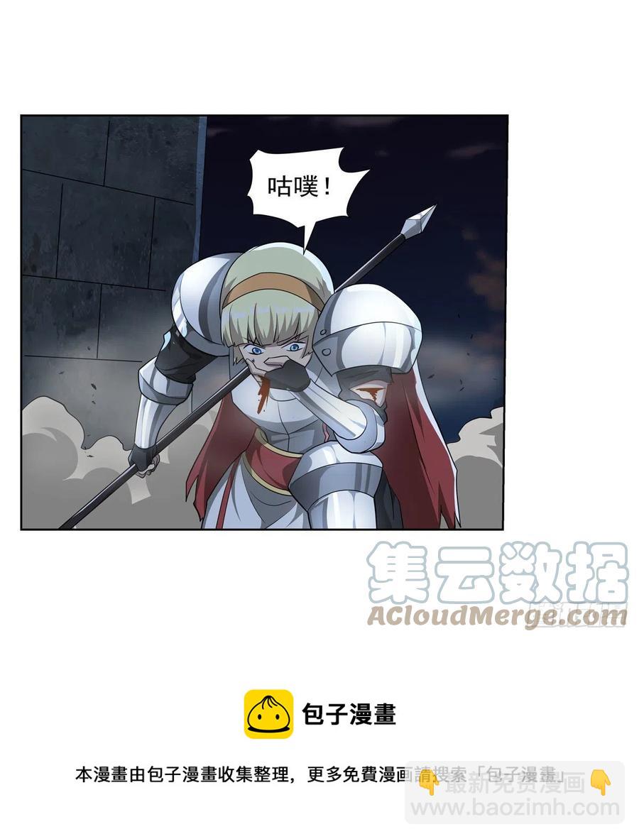 第266话 圣女的钟声36