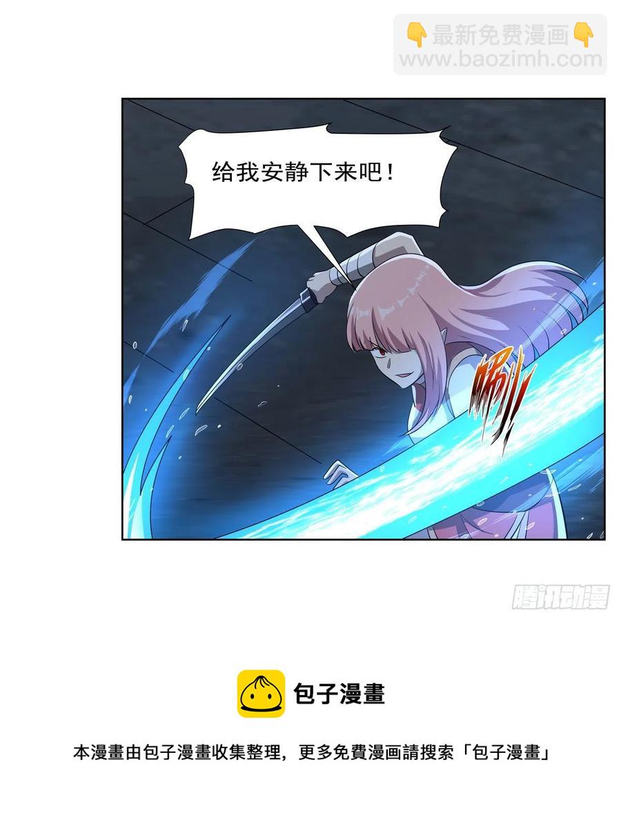 第266话 圣女的钟声40
