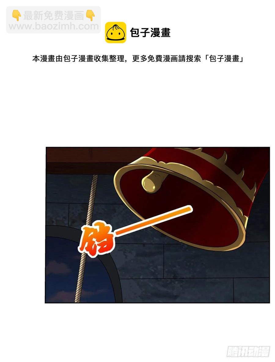 第266话 圣女的钟声44