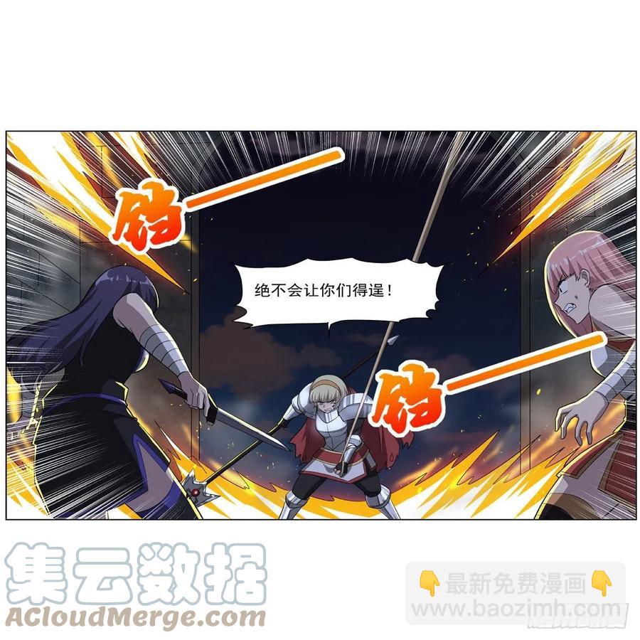 第266话 圣女的钟声45