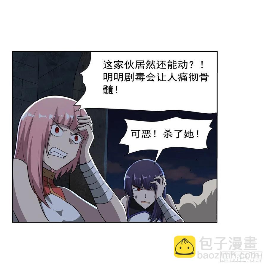 第266话 圣女的钟声46