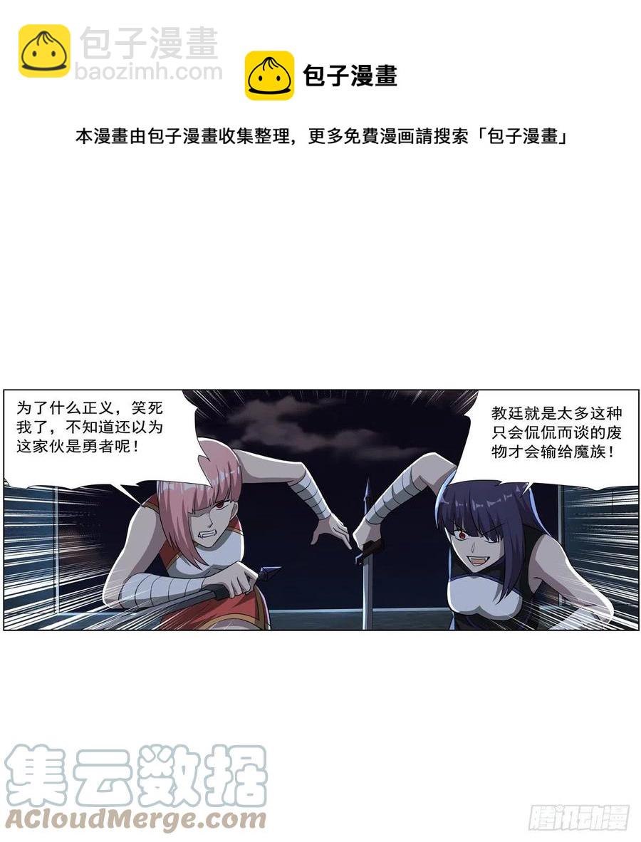 第266话 圣女的钟声52