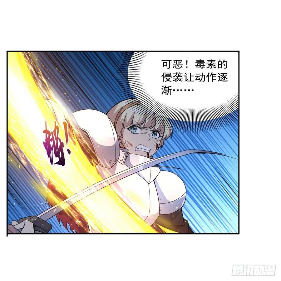 第266话 圣女的钟声54