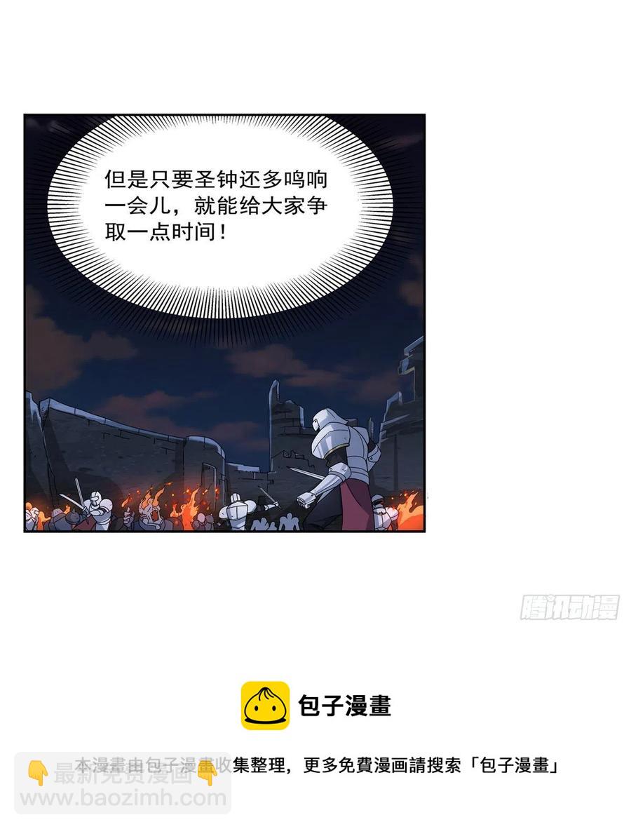 第266话 圣女的钟声56