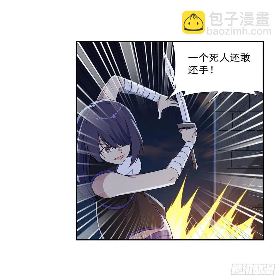 第266话 圣女的钟声57