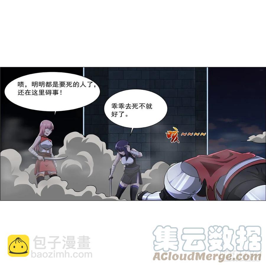 第266话 圣女的钟声61