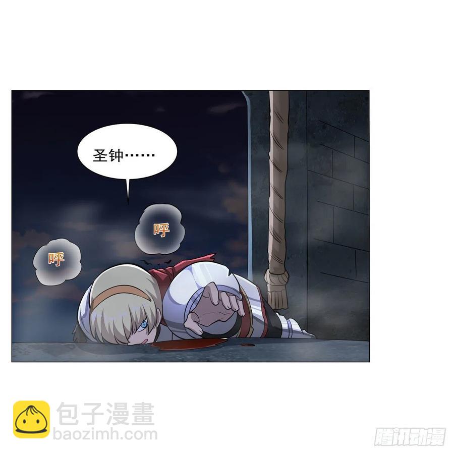 第266话 圣女的钟声62