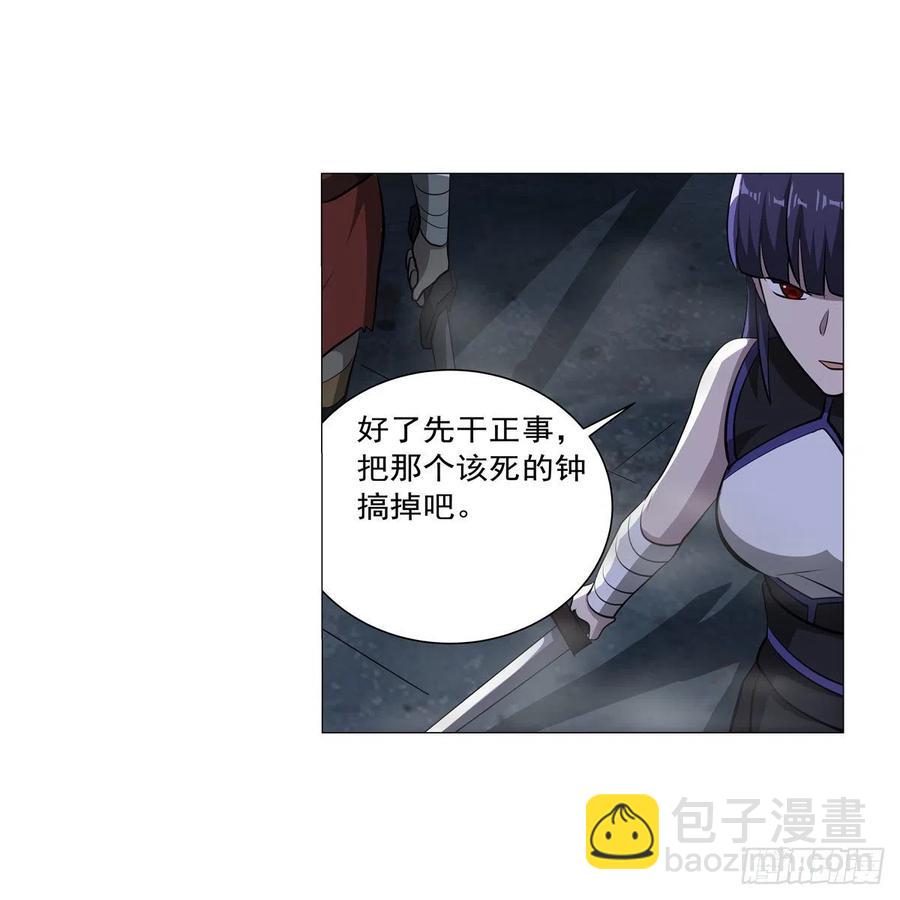 第266话 圣女的钟声63