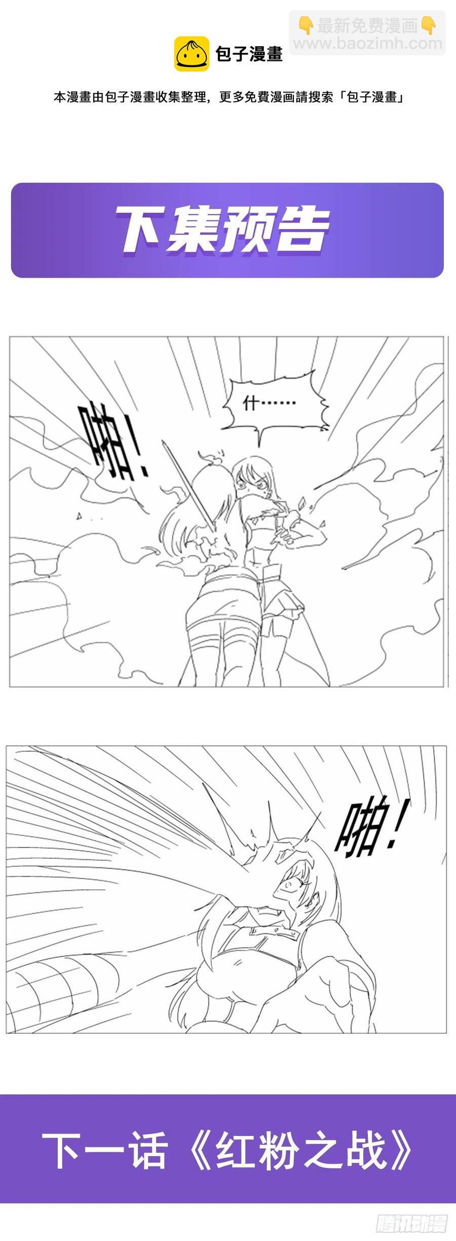 第266话 圣女的钟声68